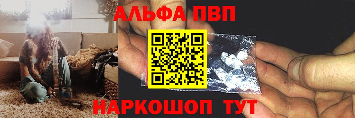 Alpha-PVP СК Избербаш