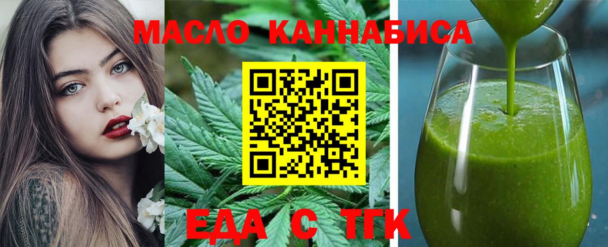 Canna-Cookies марихуана  Вход с VPN  Избербаш 