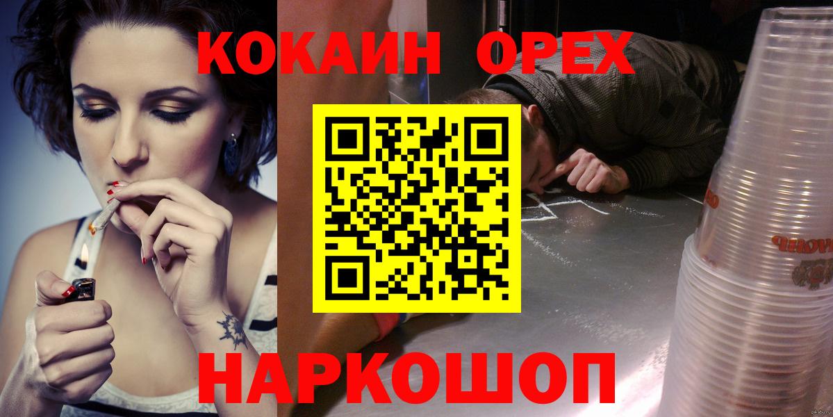 КОКАИН 98% Избербаш