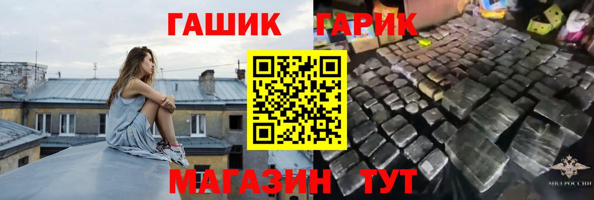 Избербаш  ГАШИШ  ГАШ AMNESIA HAZE  Вход с VPN  ГАШИШ ice o lator 