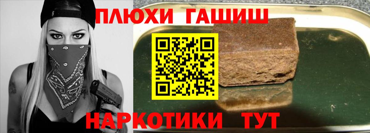 ГАШИШ hashish Избербаш