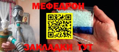 шишки Лесосибирск