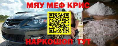 шишки Лесосибирск