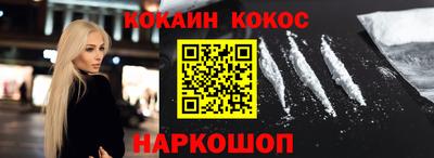 трава Ликино-Дулёво