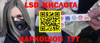 2c-b Ливны