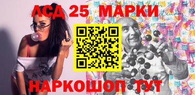 2c-b Ливны