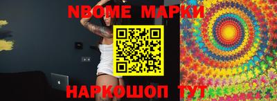 шишки Лесосибирск