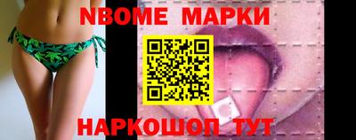 шишки Лесосибирск