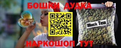 трава Ликино-Дулёво