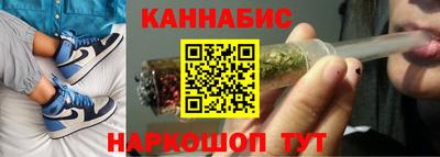 шишки Лесосибирск