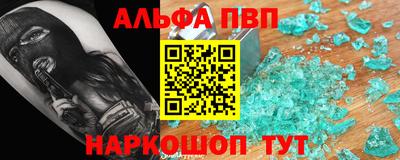 2c-b Ливны