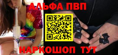 шишки Лесосибирск