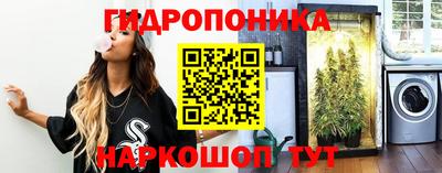 трава Ликино-Дулёво