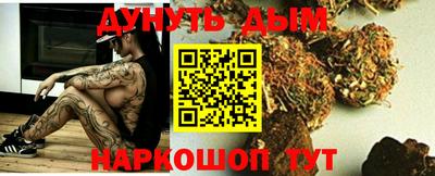 трава Ликино-Дулёво