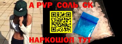 2c-b Ливны