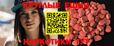 шишки Лесосибирск