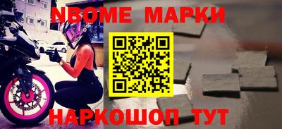 шишки Лесосибирск