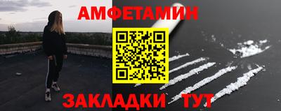 2c-b Ливны