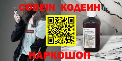 2c-b Ливны
