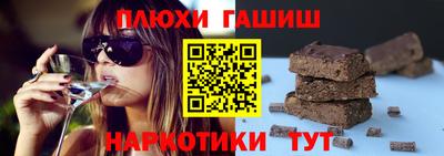шишки Лесосибирск