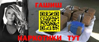 шишки Лесосибирск