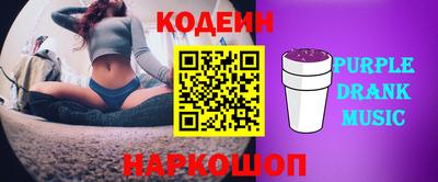2c-b Ливны