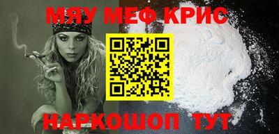 шишки Лесосибирск