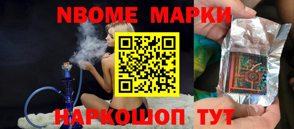 МЕТАМФЕТАМИН  ГАШИШ  Где купить наркотики?  Избербаш  Вход с VPN  Меф МЯУ МЯУ   МАРИХУАНА  LSD-25 