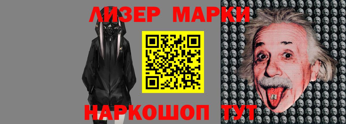 Избербаш  Лсд 25 экстази  Вход с VPN  LSD-25 экстази ecstasy 