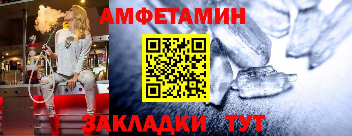 МЕТАМФЕТАМИН винт Избербаш