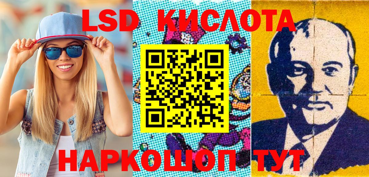 Наркотические марки 1,8мг Избербаш