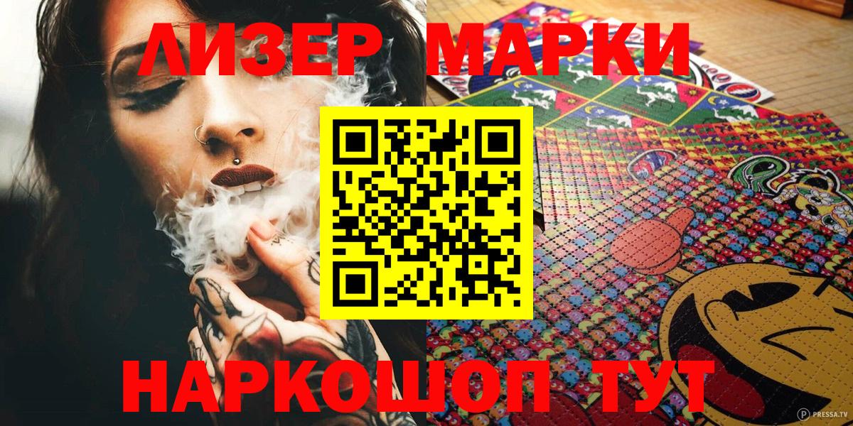 где найти   Марки N-bome 1500мкг  Избербаш  Вход с VPN  Марки N-bome 1500мкг 
