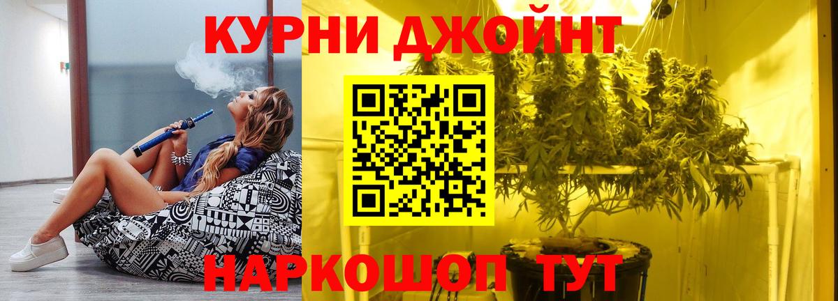 МАРИХУАНА Ganja  Марихуана OG Kush  Избербаш  Шишки марихуана индика  Вход с VPN 